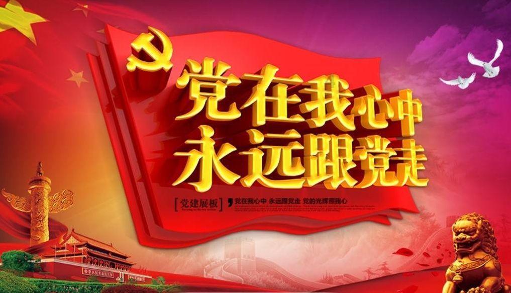 润州区召开见义勇为表彰慰问会